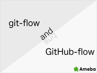 git-?ow
d
n

dn

a

a

GitHub-?ow

 
