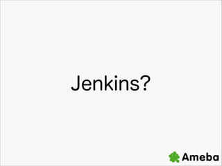 Jenkins?

 