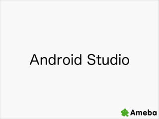Android Studio

 