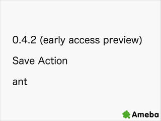 0.4.2 (early access preview)
Save Action
ant

 