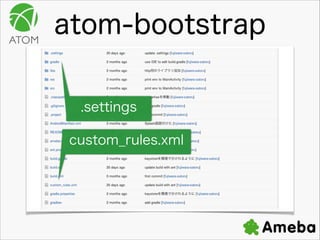 atom-bootstrap
.settings
custom_rules.xml

 
