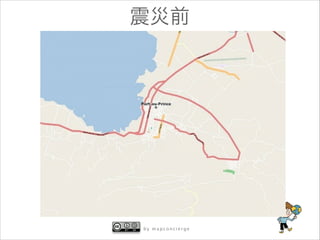 震災前

by mapconcierge

 