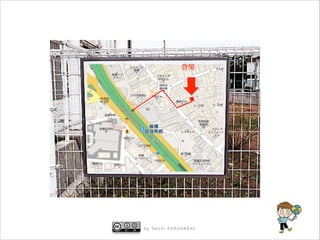 会場

b y Ta i c h i F U R U H A S H I

 