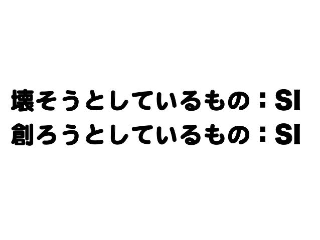 2014年デブサミ (Developers Summit) - サーバーワークス 大石