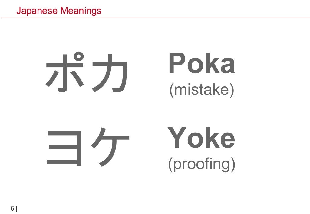 Japanese meanings from Lean Thinking