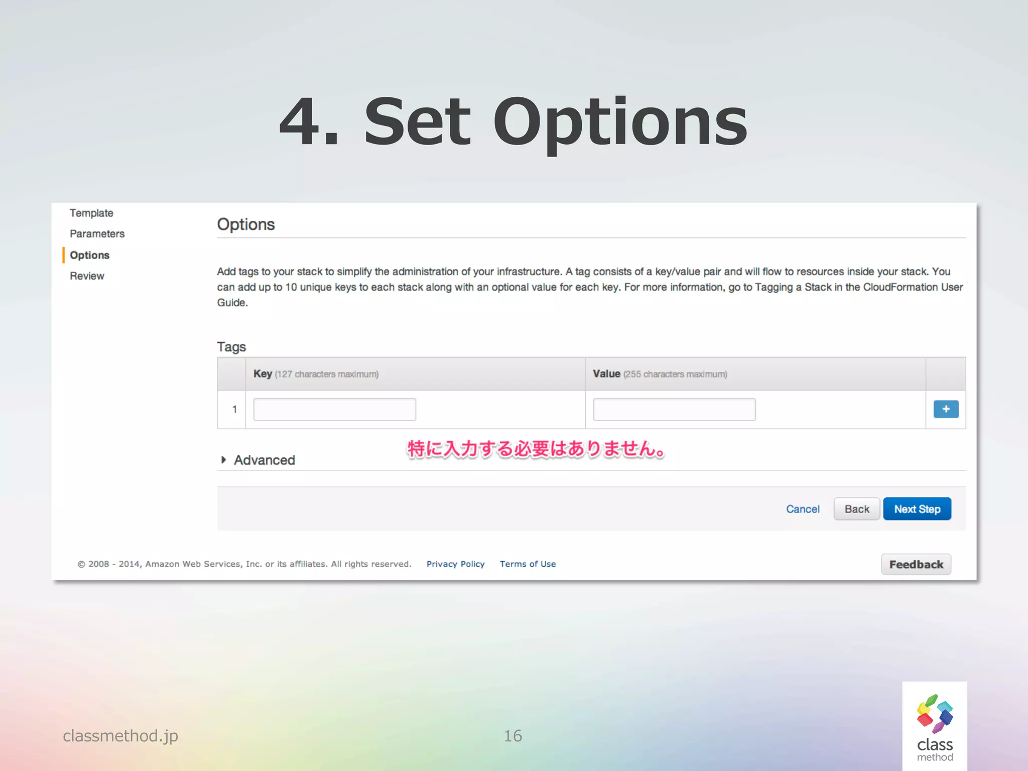 4.  Set  Options

classmethod.jp

16

 