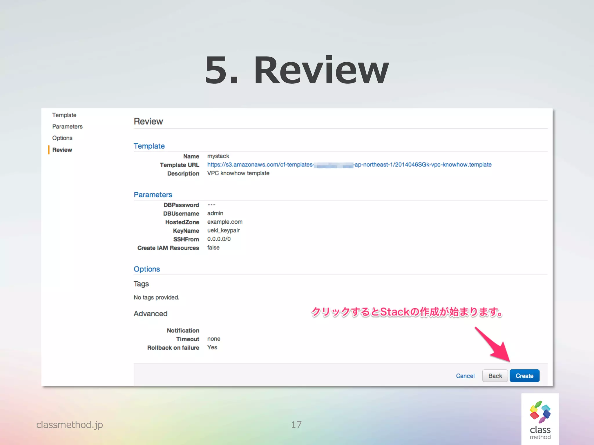5.  Review

classmethod.jp

17

 