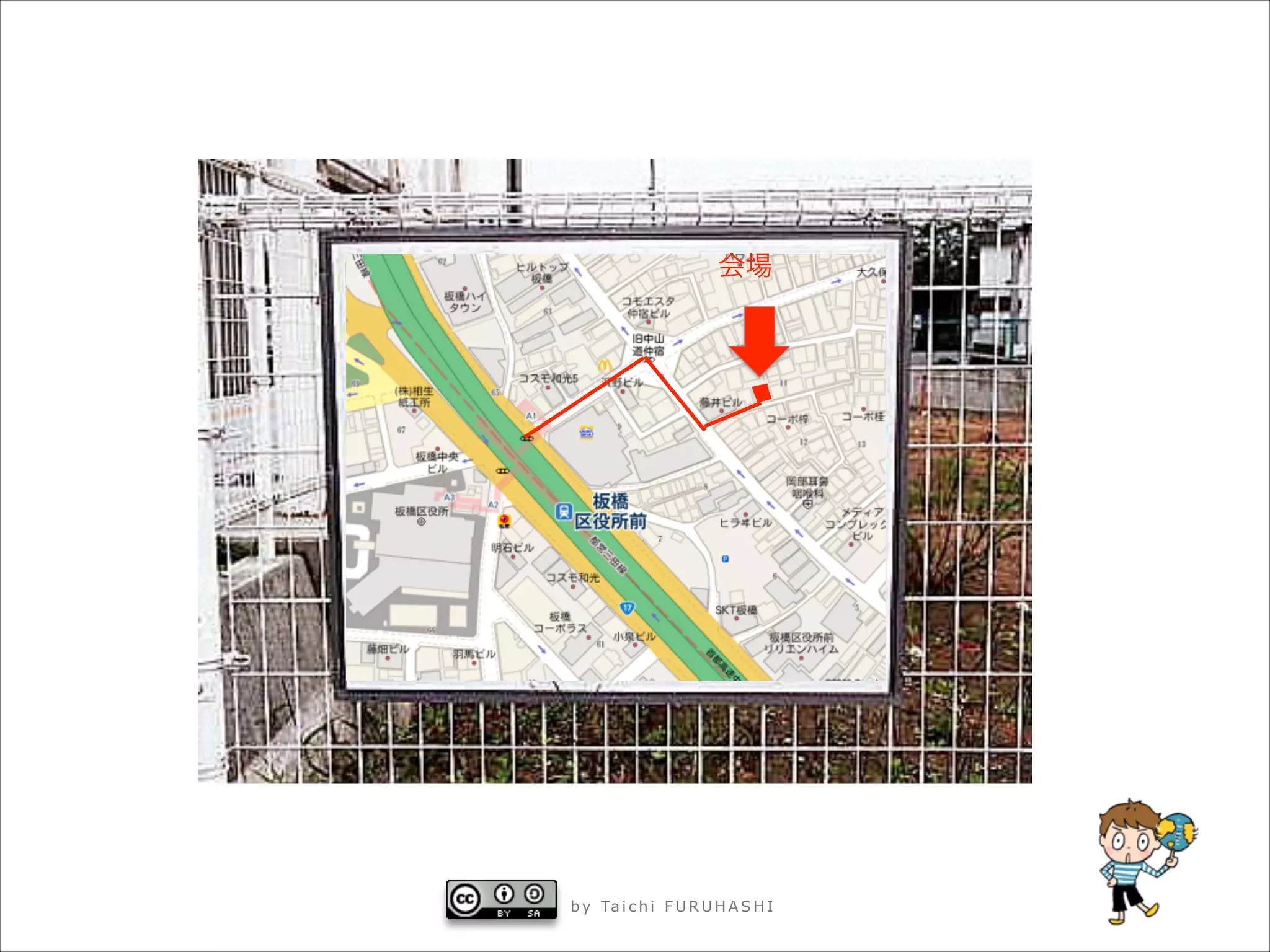 会場

b y Ta i c h i F U R U H A S H I

 