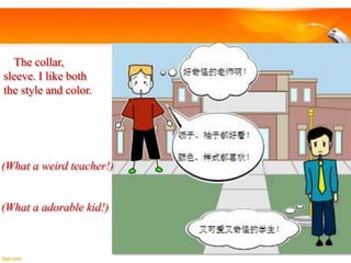 The collar,
sleeve. I like both
the style and color.

(What a weird teacher!)

(What a adorable kid!)

 