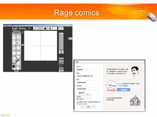 Rage comics

 