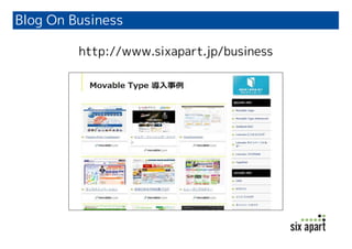 Blog On Business
http://www.sixapart.jp/business

 