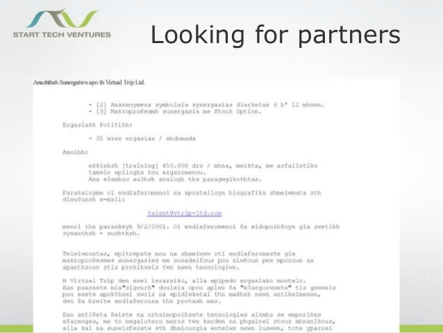 20140228 Public Tsigos slideshare