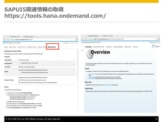 SAPUI5vBȡ
https://tools.hana.ondemand.com/

?? 2013 SAP AG or an SAP affiliate company. All rights reserved.

16

 