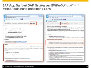 SAP App Builder/ SAP NetWeaver GWPAΥ`
https://tools.hana.ondemand.com/	

?? 2013 SAP AG or an SAP affiliate company. All rights reserved.

28

 