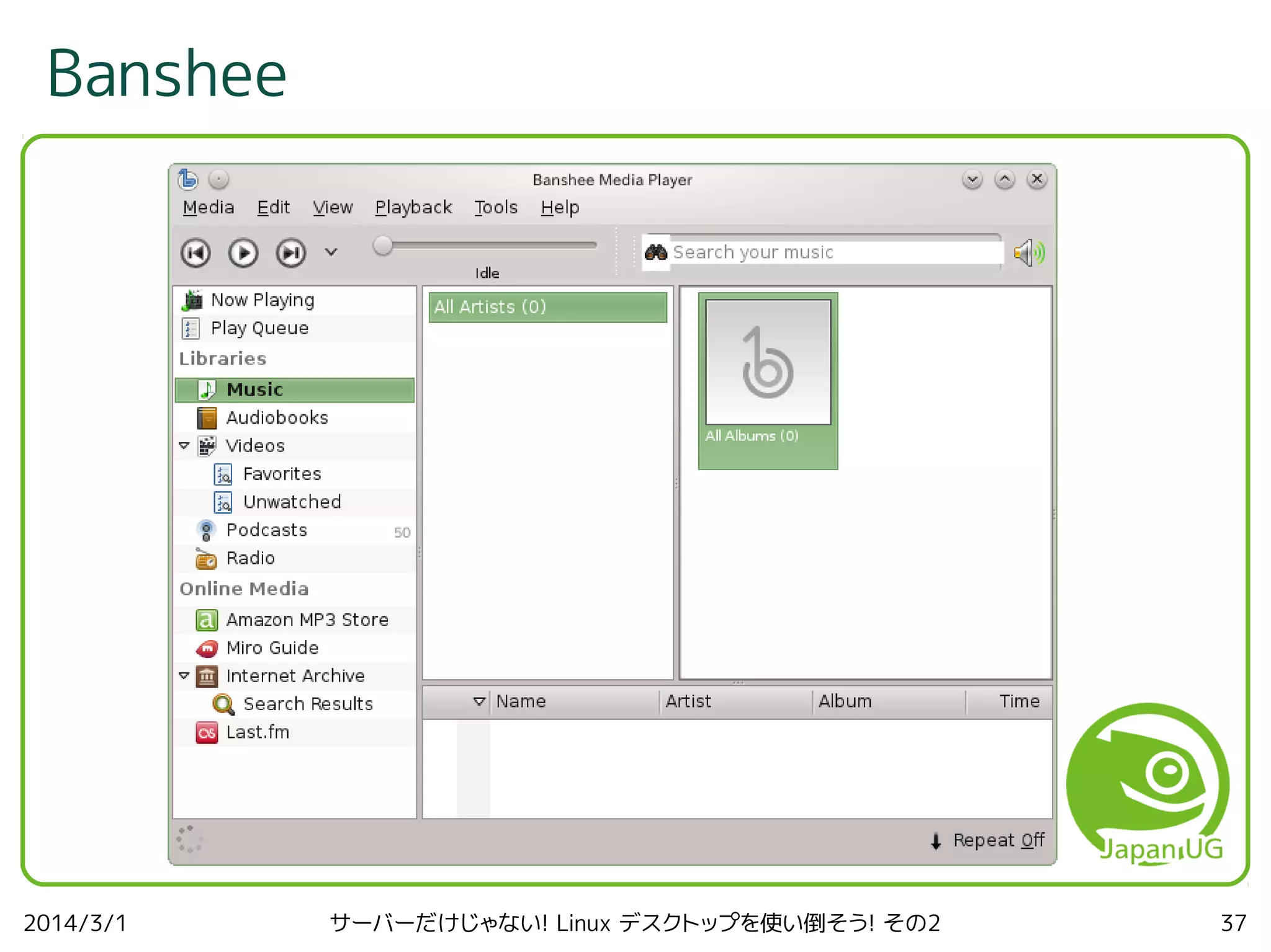 Banshee

2014/3/1

サーバーだけじゃない! Linux デスクトップを使い倒そう! その2

37

 
