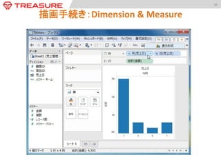 36	
  

Video	
  Tutorial	
  
	

hPp://youtu.be/vh9v76e95GY	

 