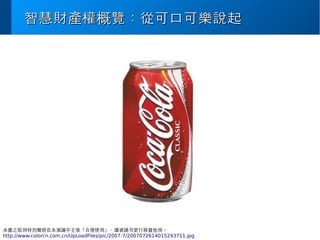 ǻؔa[Ŀɿڿɘfǻؔa[Ŀɿڿɘf
D֮ȡ؄eڱvʹáxՈá
http://www.colorcn.com.cn/UpLoadFiles/pic/2007-7/2007072614015243711.jpg
 