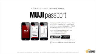 © 2013 Amazon.com, Inc. and its affiliates. All rights reserved. May not be copied, modified or distributed in whole or in part without the express consent of Amazon.com, Inc.
 