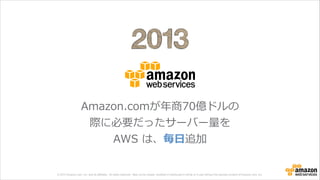 © 2013 Amazon.com, Inc. and its affiliates. All rights reserved. May not be copied, modified or distributed in whole or in...