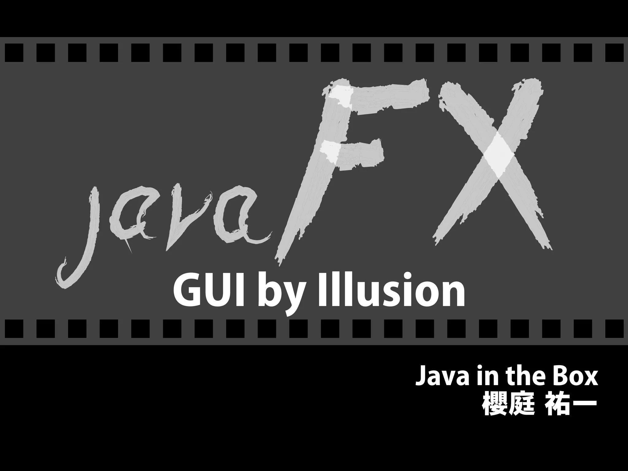 JavaFX 8 - GUI by Illusion
