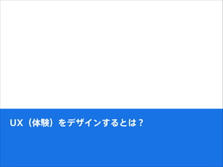 ݣYǥ󤹤Ȥϣ
 