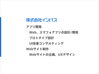 ץ_k
?WebޥեץOӋ/_k
?ץȥOӋ
?UIƥ󥵥ƥ
Web
?WebȤ󻭡UXǥ
 
