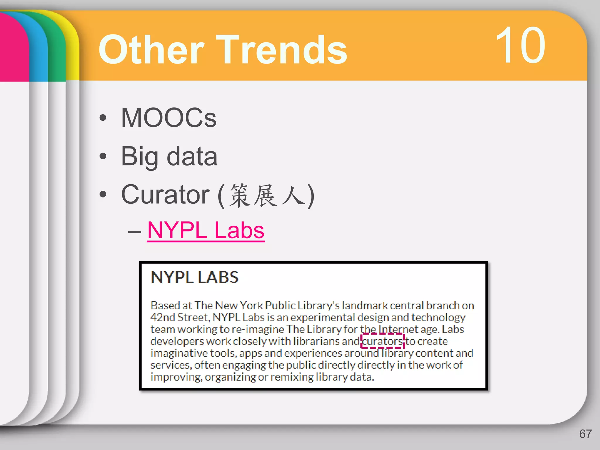 10Other Trends
• MOOCs
• Big data
• Curator (策展人)
– NYPL Labs
67
 
