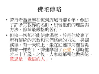 ӂ
? ߆_Ħڐa_ 6 ꣬L
Sڽ̽Փc
޾ĿС
? @һжʹM⡣ŗ
Ђyڽ̺޾ķV
菽һϣBU߅е
٤ҮһØ£_ĦCXǕr
ʮq֮ᣬ˼ҾͶӣ
˼ǡXˡ
 