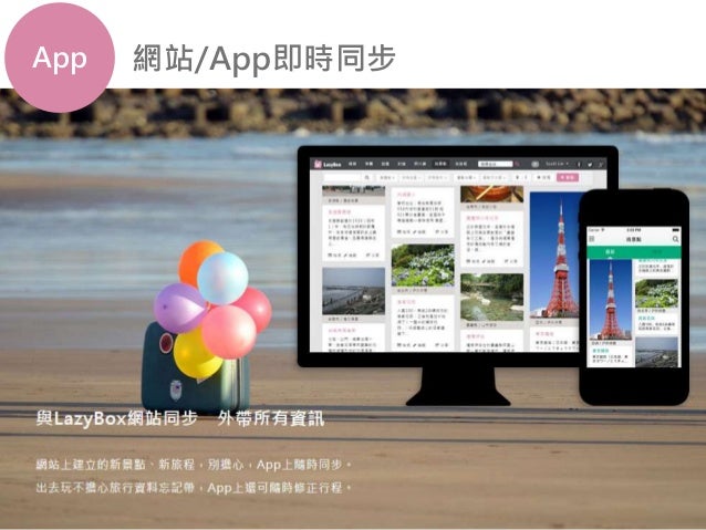 Lazybox æåä»ç´¹v7 Share lazybox æåä»ç´¹v7 share