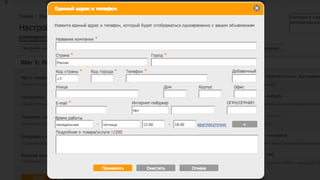 Проект готов к запуску — начинаем продвижение	

 