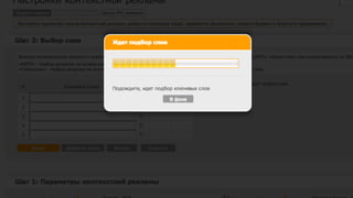 Шаг 4 — Режим простановки (жмём «Далее»)	

 