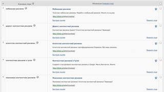 Проект готов к запуску — начинаем продвижение	

 