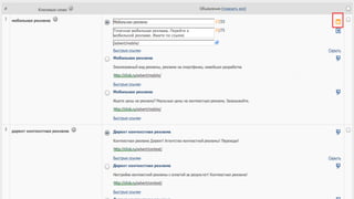 Проект готов к запуску — начинаем продвижение	

 