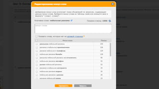 Проект готов к запуску — начинаем продвижение	

 