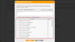 Проект готов к запуску — начинаем продвижение	

 