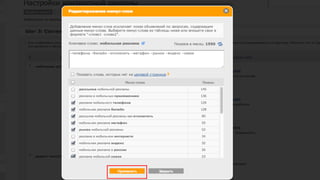 Проект готов к запуску — начинаем продвижение	

 