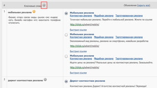 Проект готов к запуску — начинаем продвижение	

 