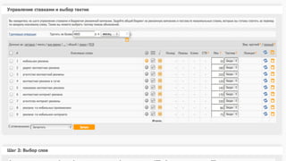 Проект готов к запуску — начинаем продвижение	

 