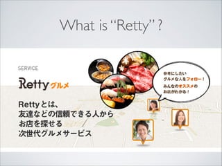 What is “Retty” ?
 
