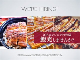 WE’RE HIRING!!
https://www.wantedly.com/projects/6442
 