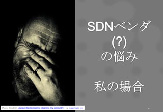 42Photo Credit: Jacqui Stanley(spring cleaning my account!) via Compfight cc
 