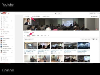 Youtube
Channel
 