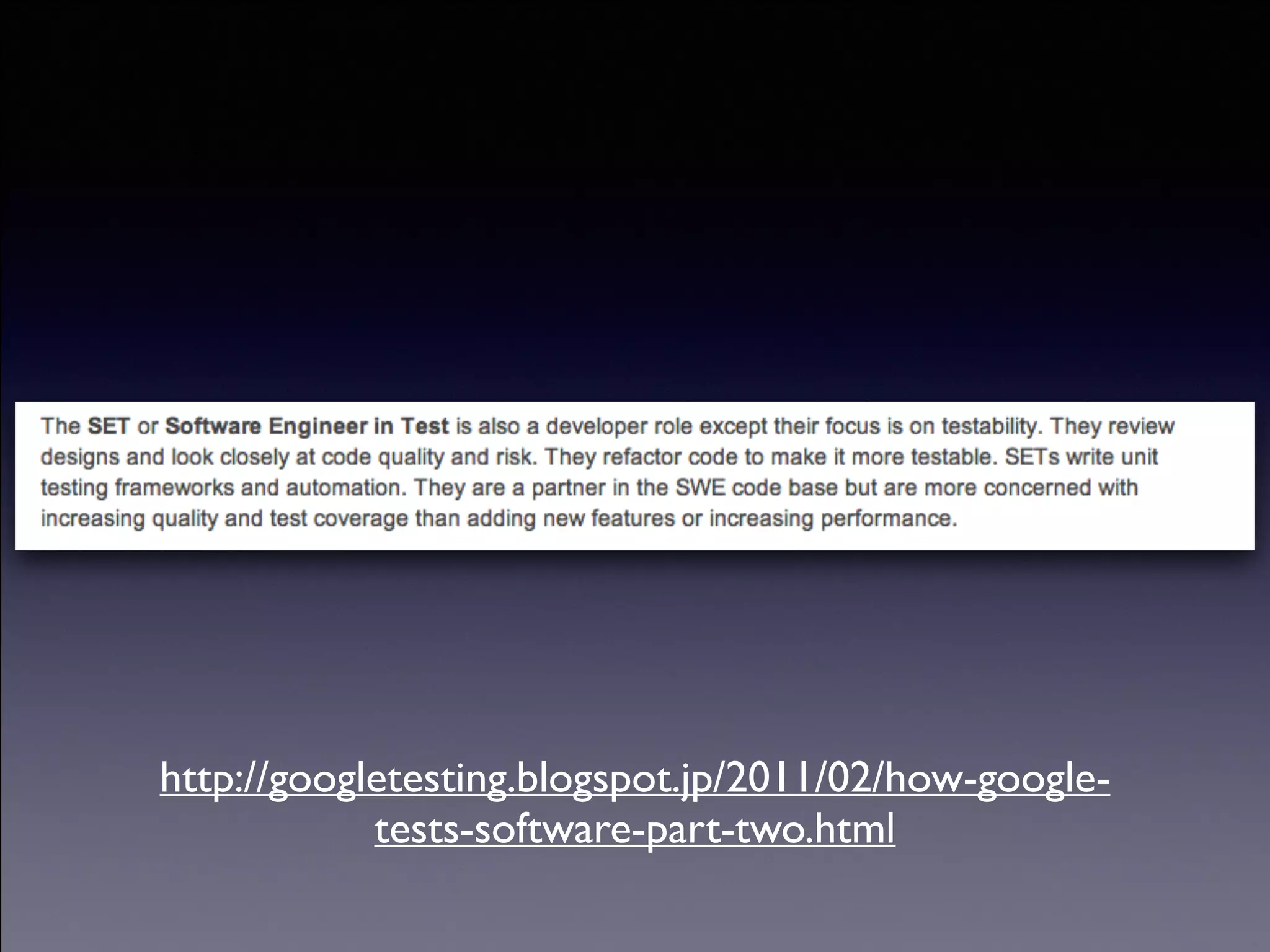 Copyright (C) 2013 DeNA Co.,Ltd. All Rights Reserved.
http://googletesting.blogspot.jp/2011/02/how-google-
tests-software-part-two.html
 