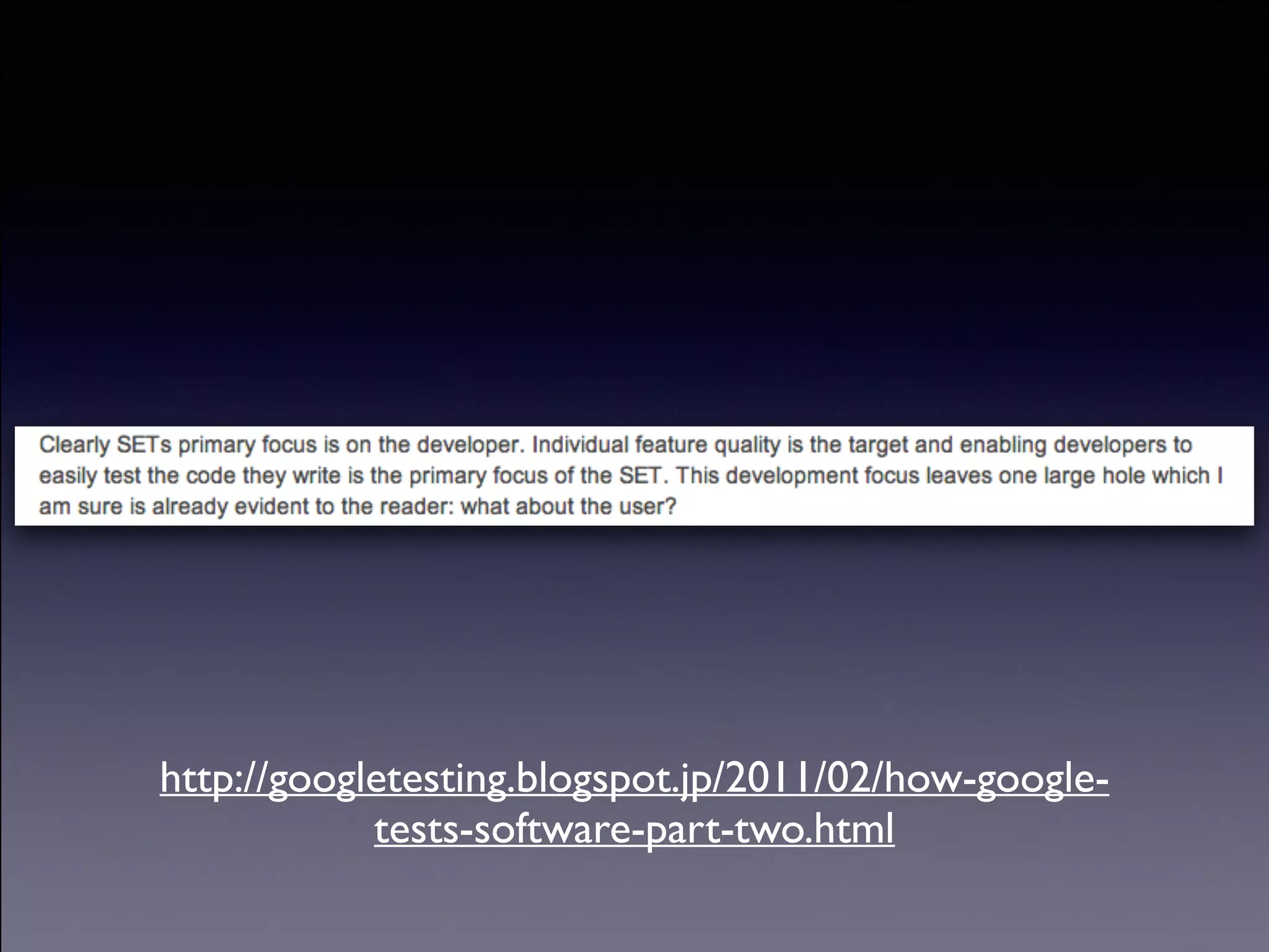Copyright (C) 2013 DeNA Co.,Ltd. All Rights Reserved.
http://googletesting.blogspot.jp/2011/02/how-google-
tests-software-part-two.html
 