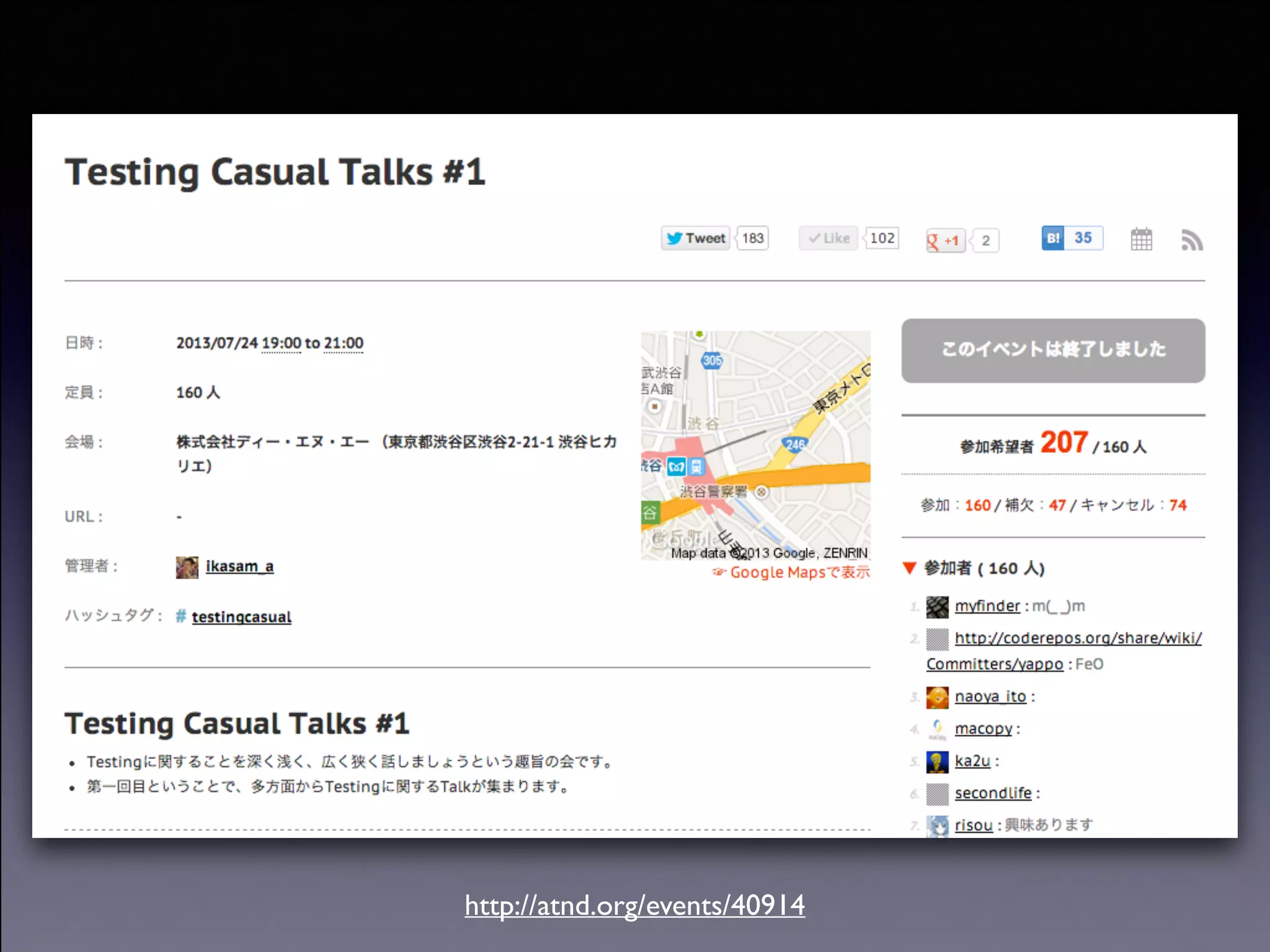 Copyright (C) 2013 DeNA Co.,Ltd. All Rights Reserved.
http://atnd.org/events/40914
 
