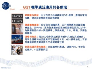 用心標章雲林農協會