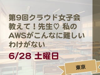 99إ饦Ůӻ  
̤ƣ?  ˽
AAWWSSʤy
櫓ʤ  
66//2288    
|  
 