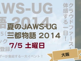 ĤJJAAWWSS--UUGG  
Z  22001144  
  77//55    
  
 