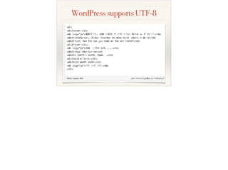 WordPress supports UTF-8
 