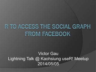 Victor Gau
Lightning Talk @ Kaohsiung useR! Meetup
2014/05/05
 